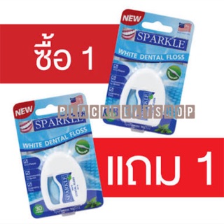 สินค้า 💥จัดโปรลด 50% 2 ทุ่ม-เที่ยงคืน ส่วนลดทักแชทนะคะ💥 Sparkle ไหมขัดฟัน สามารถขยายให้พอดีกับซอกฟันได้ ทำความสะอาดได้ดีกว่า