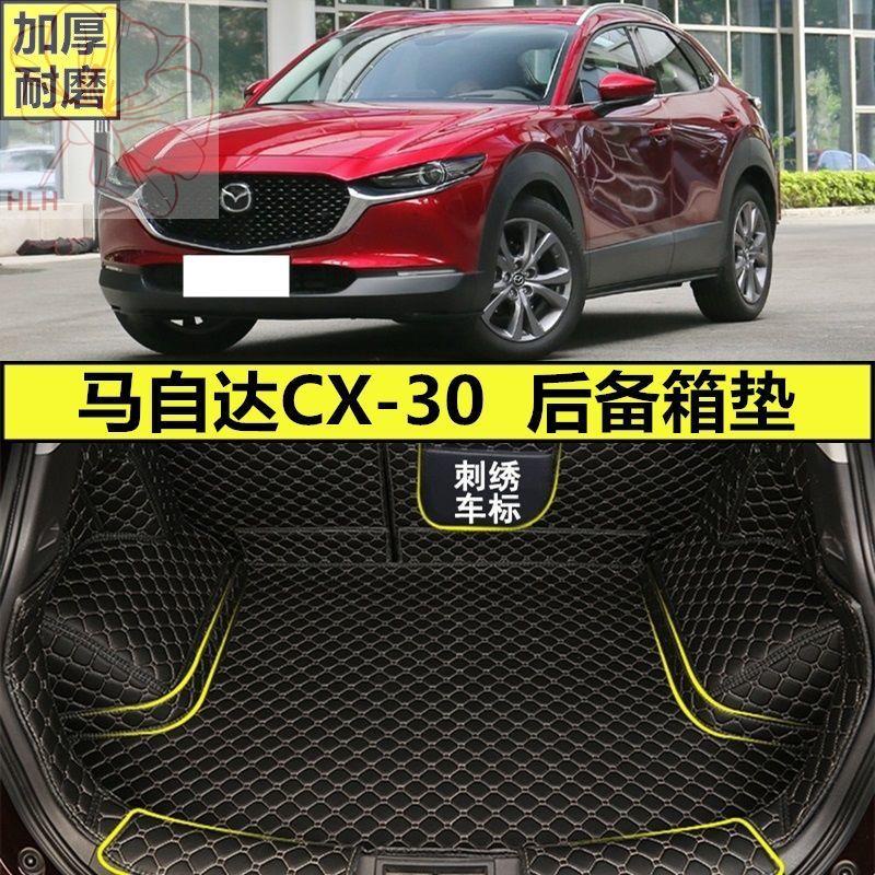 แผ่นปิดท้ายรถ-mazda-cx30-ครอบรอบคัน-2020-mazda-cx30-แต่งแผ่นปิดท้ายรถแบบพิเศษ