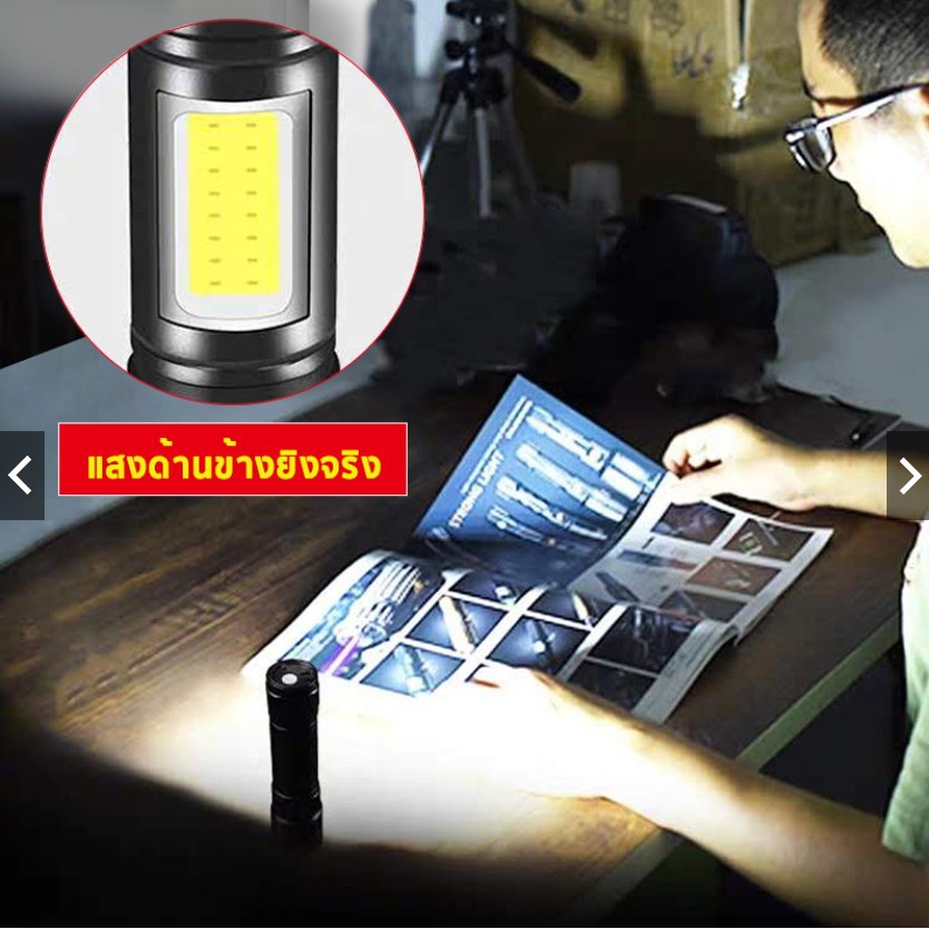 homehero-ไฟฉายความสว่างสูง-led-cree-2000-lumens-ซูมได้ไฟฉาย-ไฟ-แอลอีดี-led-ไฟฉายแรงสูง-ไฟ-led-flashlights