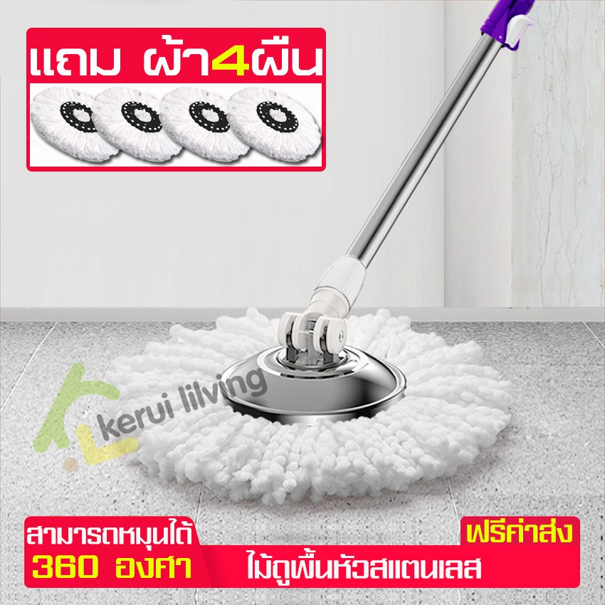 ชุดอุปกรณ์ถูพื้น-spin-mop-ไม้ถูพื้นในครัวเรือน-ไม้ม๊อบดันฝุ่น-ไม้ถูพื้น-ม็อบถูพื้น-mop-set