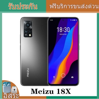 Meizu 18X 12/256GB 128/256GB 5G SmartPhone Snapdragon 870 6.67inch Cellphone 30W 4300mAh BIG Battery Camera China Versio