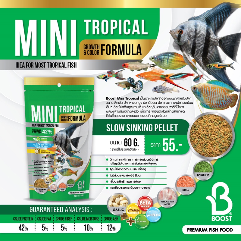 boost-mini-tropical-เป็นอาหารปลาที่ออกแบบมาสําหรับปลาขนาดเล็ก-ปากเล็ก-เช่นปลาหางนกยูงปลานีออนปลาเทวดาและปลาเขตร้อน-60g