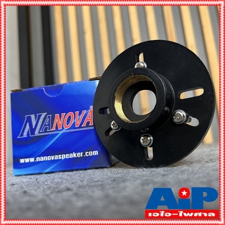 NANOVA PTH-100 ตัวทด เกลียวใน ทองเหลือง ตัวทดปากฮอร์น ตัวทดไดร์เวอร์ อุปกรณ์ทด ADAPTOR CONCAVE เอไอ-ไพศาล