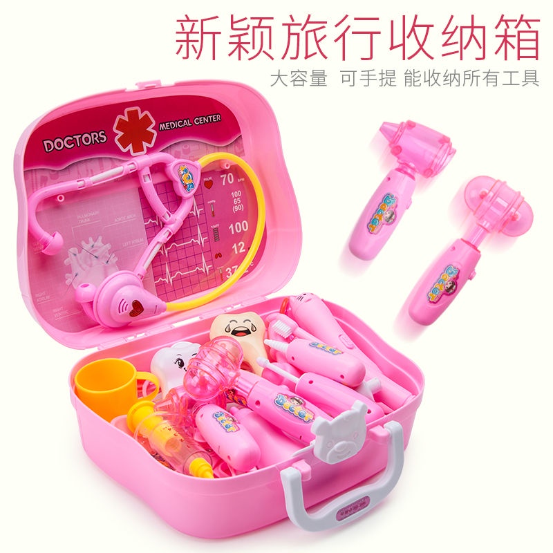 ๑-children-s-doctor-toy-simulation-injection-stethoscope-with-sound-and-light-medicine-box-children-role-play-house-gam