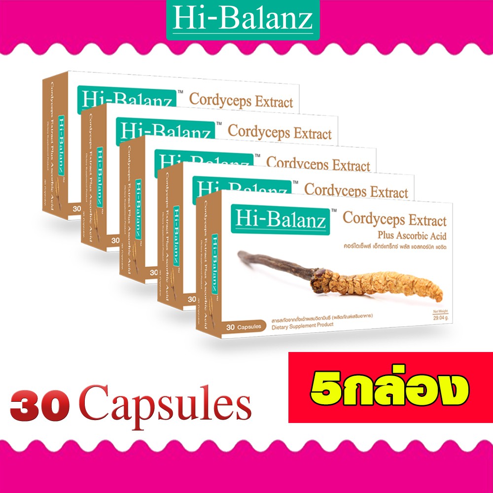 ภาพหน้าปกสินค้าHi-Balanz Cordyceps Extract Plus Ascorbic Acid 30 Capsules ผลิตภัณฑ์เสริมอาหารสารสกัดจากถั่งเช่า ลดอาการหอบหืด 5
