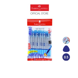 Faber-Castell  Pen Grip X5  Blue, pack 10 ปากกาลูกลื่น รุ่น GRIP X5 BLUE  แพค 10 ด้าม