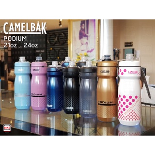 [ล๊อตใหม่2022] ขวดน้ำ Camelbak Podium 21 , 24oz ของแท้บริษัท