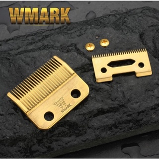 wmark w2 blade set ฟันเฟดสองชั้น สีเงิน