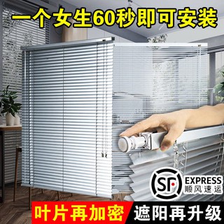 เจาะ-ฟรี self-adhesive Roller ชัตเตอร์ห้องน้ำม่านสำเร็จรูปสินค้าม้วน-ขึ้นระเบียงห้องนอน Shade Sun Shade ครัวเรือน