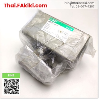 พร้อมส่ง,CHB-R1-15-E Valve ,วาล์ว สเปค RC 1/2B ,CKD (66-001-743)