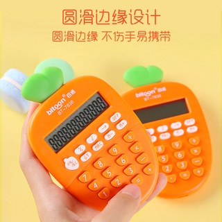 🔥Hot Sale/Super Cute Carrot Portable Fashion Calculator For Students with Cute Cartoon Girls Mini Computer Solar