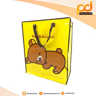 ถุงกระสอบ (กระเป๋าฟาง) ลาย Rilakkuma คุมะ Size L (รหัส: RM-207B-1) by Plasdesign