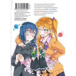 หนังสือ-ลิลี่ผลิบานเพราะเป็นงานหรอกนะคะ-เล่ม-3-mg-สินค้ามือหนี่ง-พร้อมส่ง-books-around
