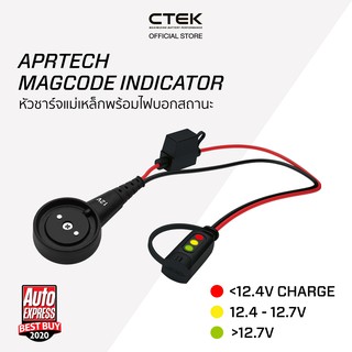 CTEK Comfort Indicator MagCode [อุปกรณ์เสริมต่อกับเครื่องชาร์จ CTEK] [ตัวบอกสถานะของแบตเตอรี่แบบแม่เหล็ก]