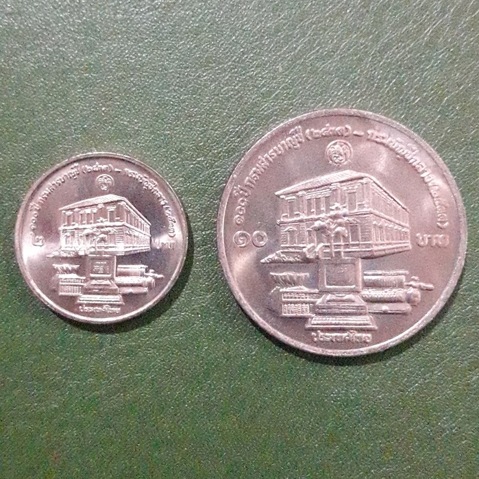 ชุดเหรียญ-2-บาท-10-บาท-ที่ระลึก-100-ปี-กรมบัญชีกลาง-ไม่ผ่านใช้-unc-พร้อมตลับทุกเหรียญ