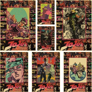 สติกเกอร์โปสเตอร์กระดาษคราฟท์ พิมพ์ลายอนิเมะ JoJo Bizarre Adventure สไตล์วินเทจ สําหรับตกแต่งผนังบ้าน