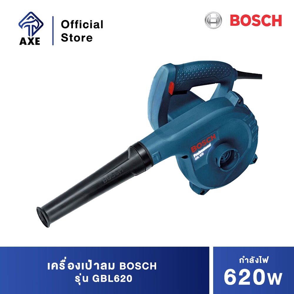 bosch-gbl620-เครื่องเป่าลม-620-w-06019805k0