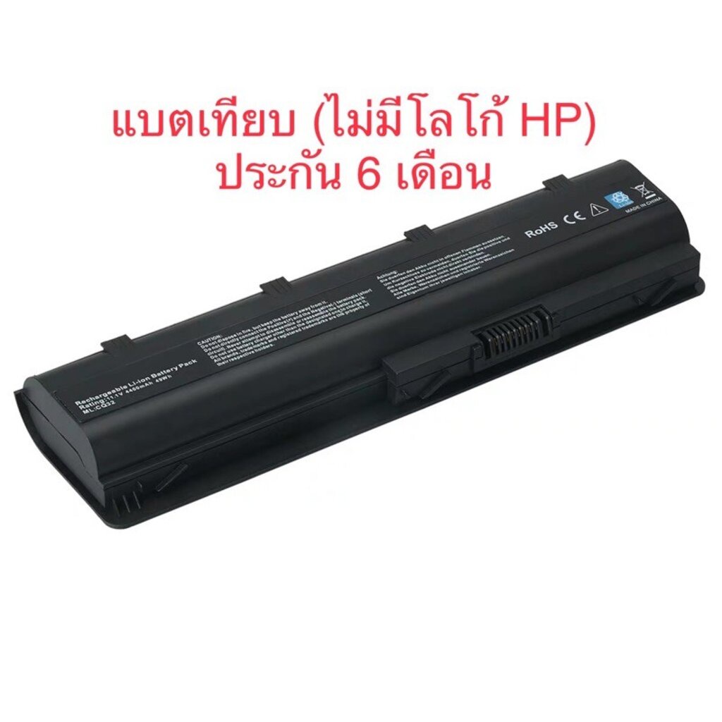 ส่งฟรี-battery-hp-pavilion-g4-hstnn-q68c-593553-001-431-g42-g62-g72-cq32-cq42-cq43-cq62-cq72-mu06