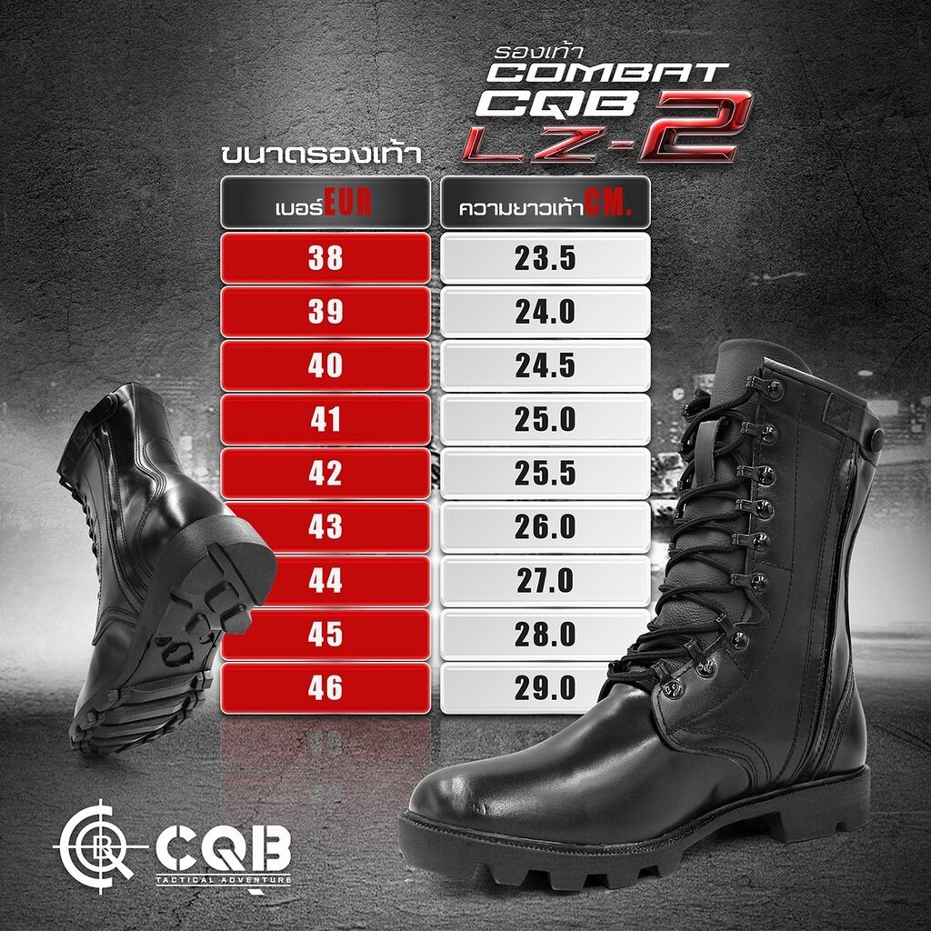 dc278-รองเท้า-combat-cqb-รุ่น-lz-2-ข้อยาวซิปข้าง-dot-cqb