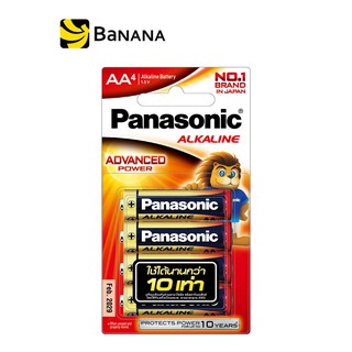 PANASONIC BATTERY ALKALINE AA X 4 by Banana IT