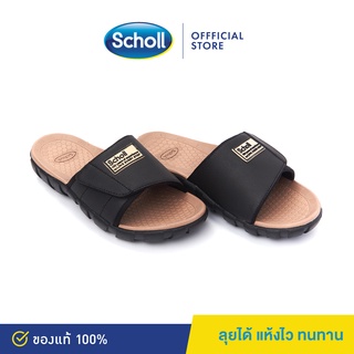 ภาพหน้าปกสินค้าScholl รองเท้าสกอลล์- DUTCH รองเท้าแตะสวม Unisex รองเท้าสุขภาพ Comfort Sandal เบา ทนทาน ที่เกี่ยวข้อง