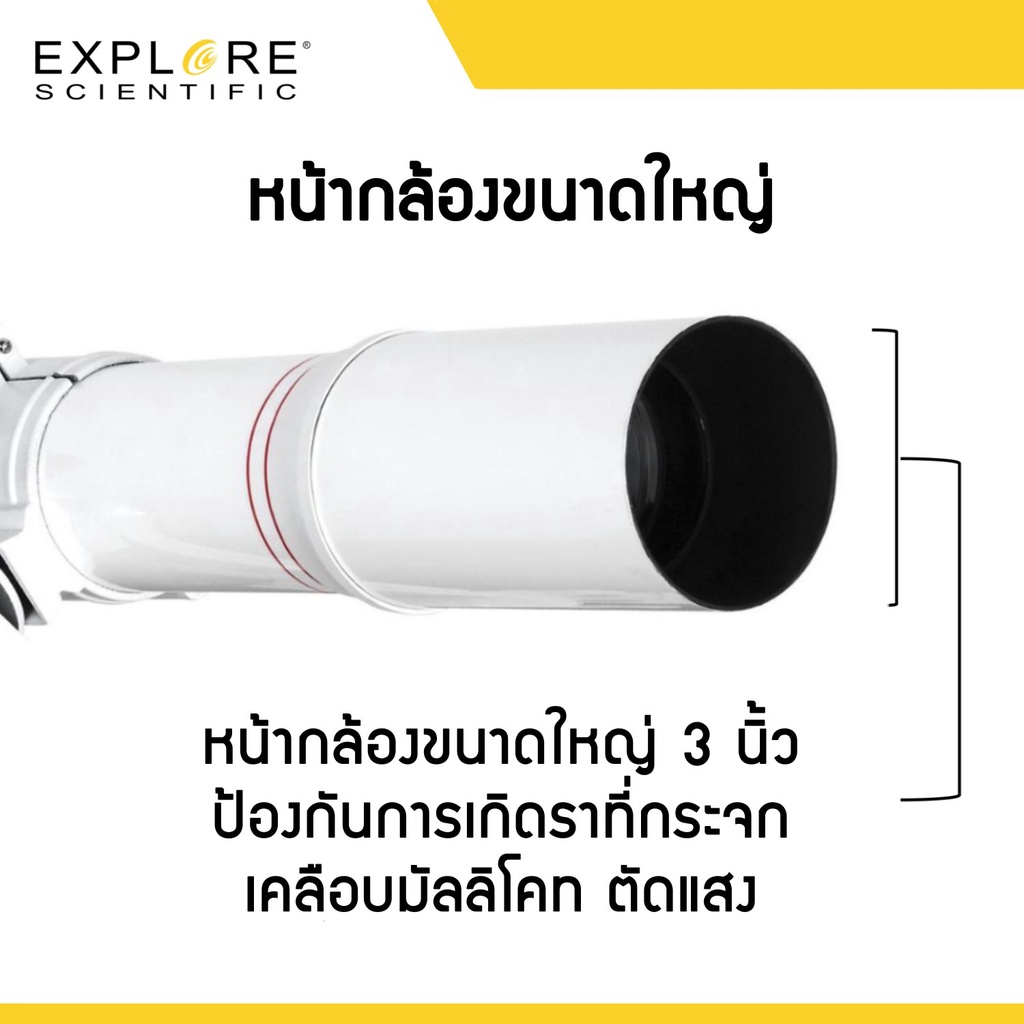 พร้อมส่ง-explore-scientific-fistlight-80-nano-mount