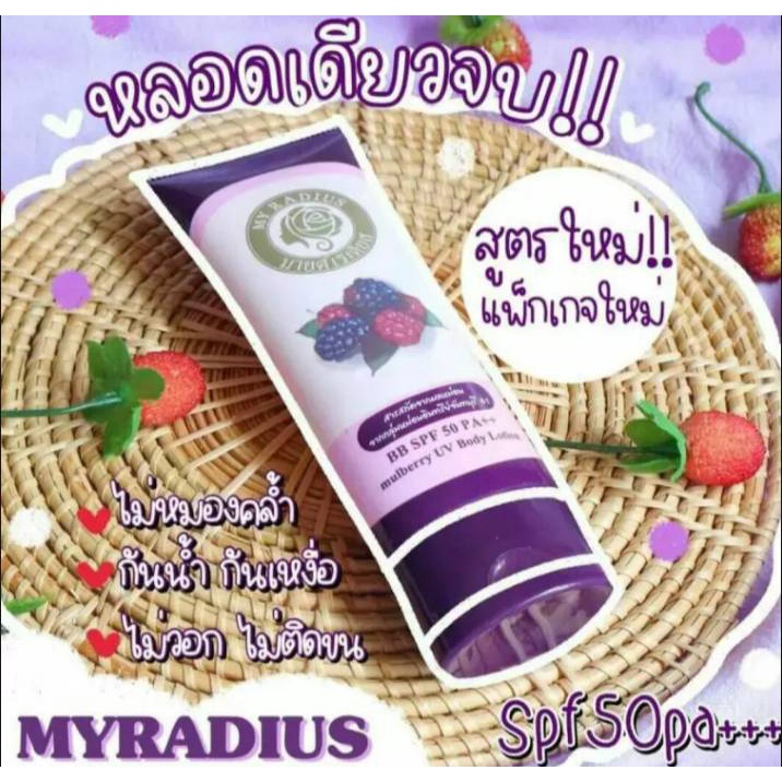 bb-my-radius-spf-50