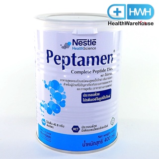 ราคา//Nestle Peptamen 400 g (หมดอายุ 8/2024 )  เป็ปทาเมน อาหารสูตรครบถ้วน สำหรับผู้ป่วยที่มีปัญหาเกี่ยวกับระบบการย่อย
