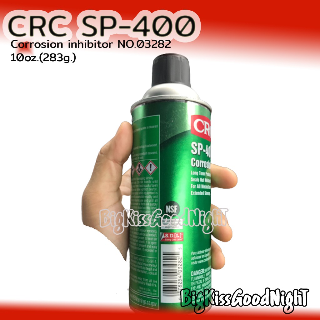 crc-sp-400-corrosion-inhibitor-ป้องกันสนิมระยะยาว-สเปรย์กันสนิม-น้ำยากันสนิม-กันสนิม