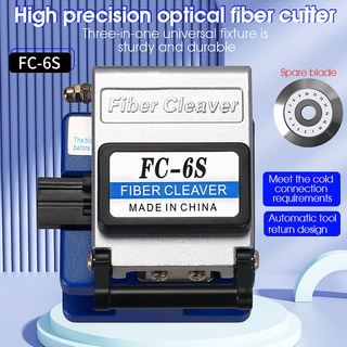 เครื่องตัดสายไฟเบอร์ออปติคอล FC-6S FTTH ออปติคอลไฟเบอร์ เชื่อมต่อเย็น ตัดกลับอัตโนมัติ + ใบมีด