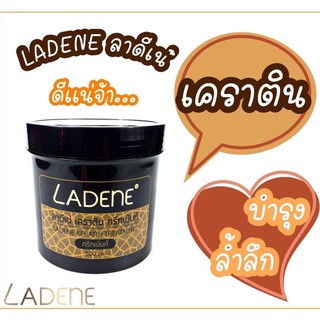 #Ladene #ทรีทเมนท์ ลาดีเน่  มี 3 สูตร เคราติน/ไชนี่แว็กซ์/ดิท็อกซ์ ปริมาณ 500 กรัม