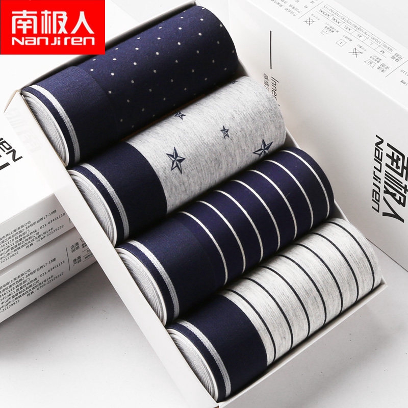 【Best】 Antarctic Men's Underwear Gift Box Pure Cotton Midwaist Large Size Airpermeable Stripe