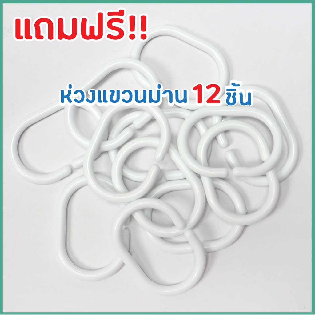 ผ้าม่านห้องน้ำ-ม่านห้องน้ำ-ผ้าม่านห้องน้ำพลาสติก-pvc-200x180ซม-รุ่น-ol-b-scp-2m