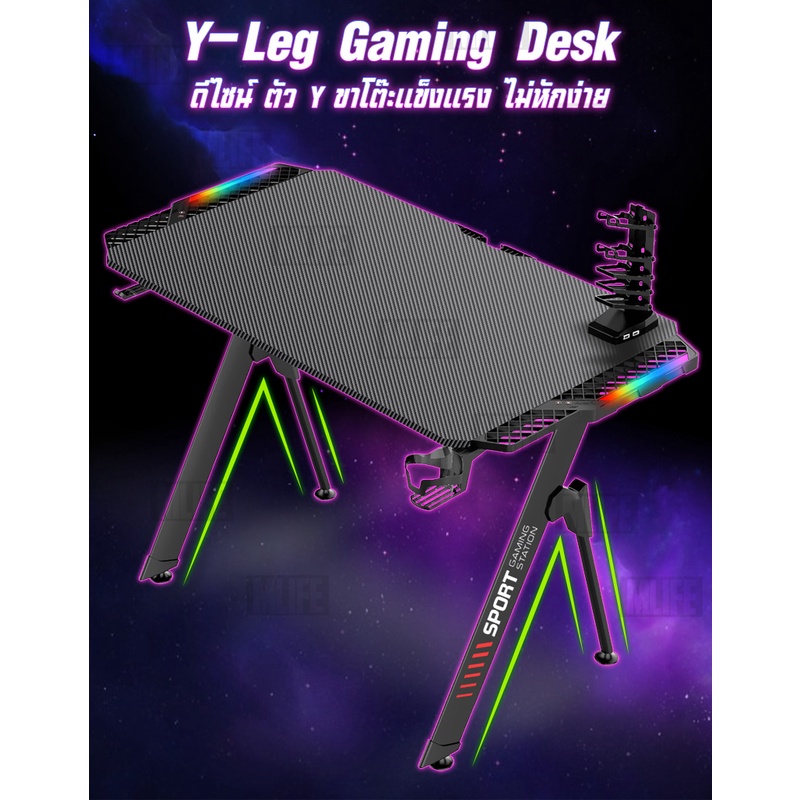 mlife-โต๊ะเกมส์-มี-led-ขาโต๊ะทรง-y-หน้ากว้าง-156cm-โต๊ะเกมมิ่ง-โต๊ะคอมพิวเตอร์-gaming-table-gamer-desk-rgb