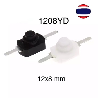 1pcs 12*8 mm DC30V 1A Black White Switch 1208YD On Off Mini Push Button Switch for Electric Torch 12x8 สวิตซ์ ไฟฉาย