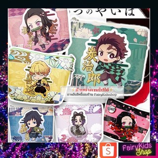 ภาพหน้าปกสินค้า💥SALE40%!!💥กระเป๋าใส่เหรียญ Kimetsu no yaiba ดาบพิฆาตอสูร ทันจิโร่ เนสึโกะ ชิโนบุ เคียวจูโร่ เซนอิตสึ มิสึริ ที่เกี่ยวข้อง