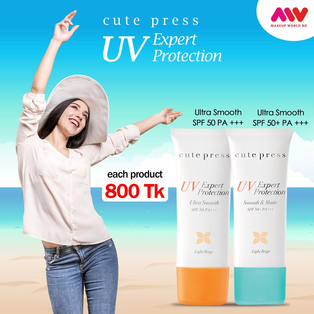 cute-press-ครีมกันแดด-uv-expert-protection-ultra-smooth-spf-50-pa