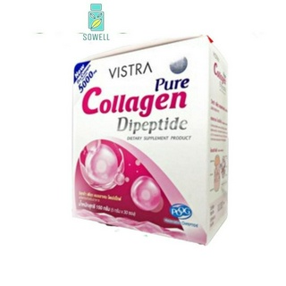 Vistra Pure collagen Dipeptide 30ซอง เพียว คอลลาเจน