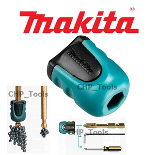 MAKITA E-03442 ปลอกแม่เหล็ก ไม่รวมดอกไขควง /B-42422 ปลอกแม่เหล็ก สำหรับดอกไขควง