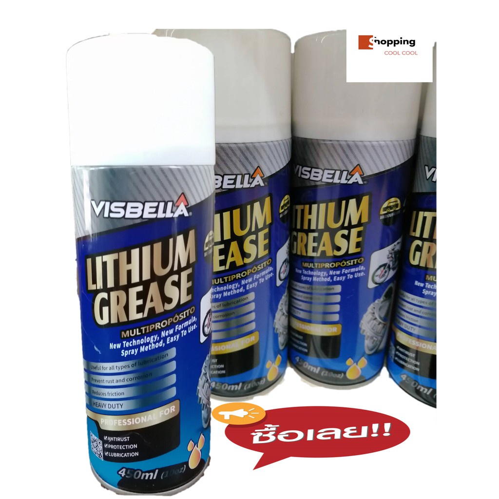 สเปรย์จารบีหล่อลื่นลิเทียมขาว-visbella-lithium-grease-ขนาด-450-ml-ป้องกันสนิม-หล่อลื่นทุกประเภท