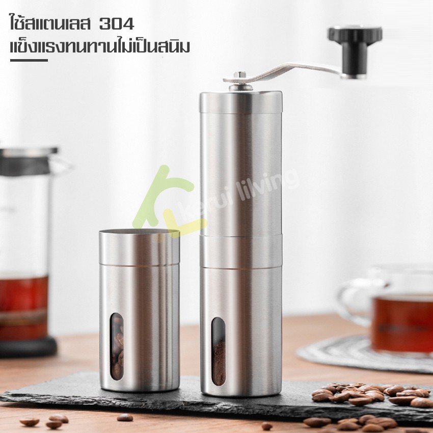 ที่บดกาแฟมือหมุน-เครื่องบดเมล็ดกาแฟ-ที่บดเมล็ดกาแฟ-เครื่องปั่นกาแฟเซรามิก-ที่บดเม็ดกาแฟ-ที่ปั่นกาแฟ-สำหรับเมล็ดบดกาแฟ