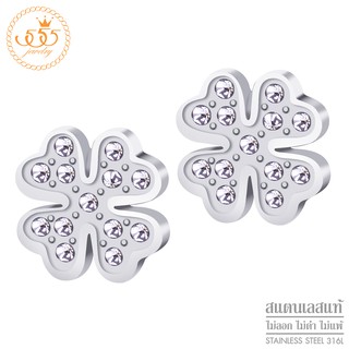 555jewelry ต่างหูสตั๊ดสแตนเลส รูปใบโคลเวอร์ ตกแต่งเพชร CZ รุ่น MNC-ER1098 - ต่างหูสวยๆ ต่างหูผู้หญิง (ER43)