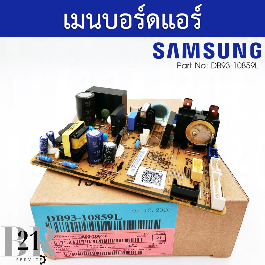 db93-10859l-แผงบอร์ดแอร์-samsung-แผงวงจรแอร์ซัมซุง-แผงบอร์ดคอยล์เย็น-แผงวงจรแอร์ตัวในแท้บริษัท