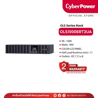 CyberPower UPS OLS RT OLS1000ERT2UA (เครื่องสำรองไฟฟ้า) 1000VA/900W พร้อม BATTERY เหมาะสำหรับระบบเซิร์ฟเวอร์, NAS, POS