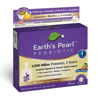 Earths Pearl เอิร์ธ เพิร์ล โพรไบโอติก พลัส พรีไบโอติก กล่อง 15 เม็ด