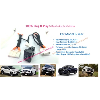 Headlight leveling adjust switch for Fortuner and Hilux Rogue 100% plug and play