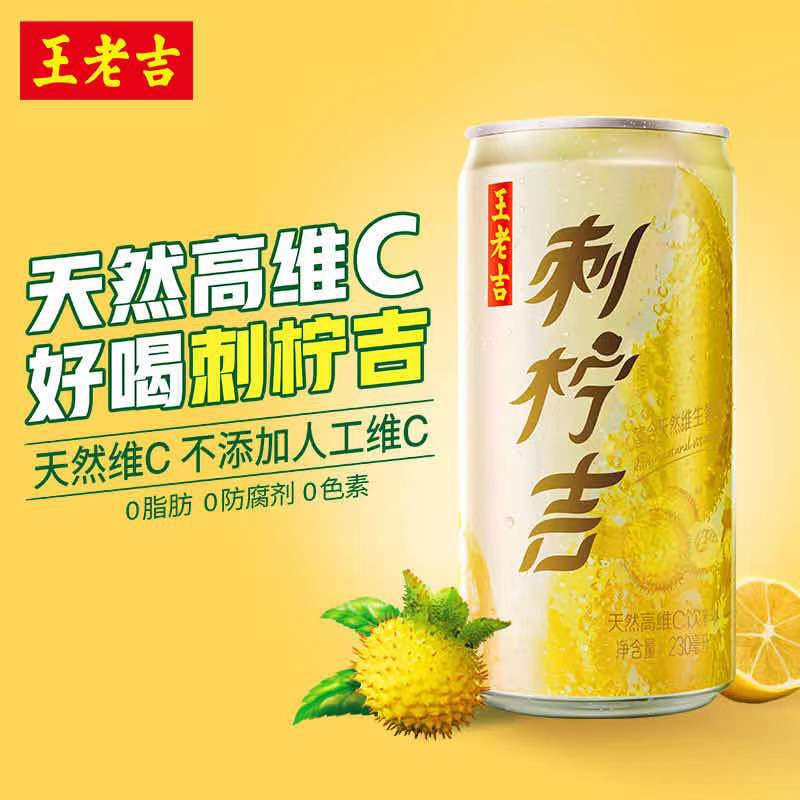 น้ำดื่ม 刺柠吉 Ci Ning Ji ราชาแห่งวิตามิน c ด้วยลูกแพร์หนามมีประโยชน์ในการ ...