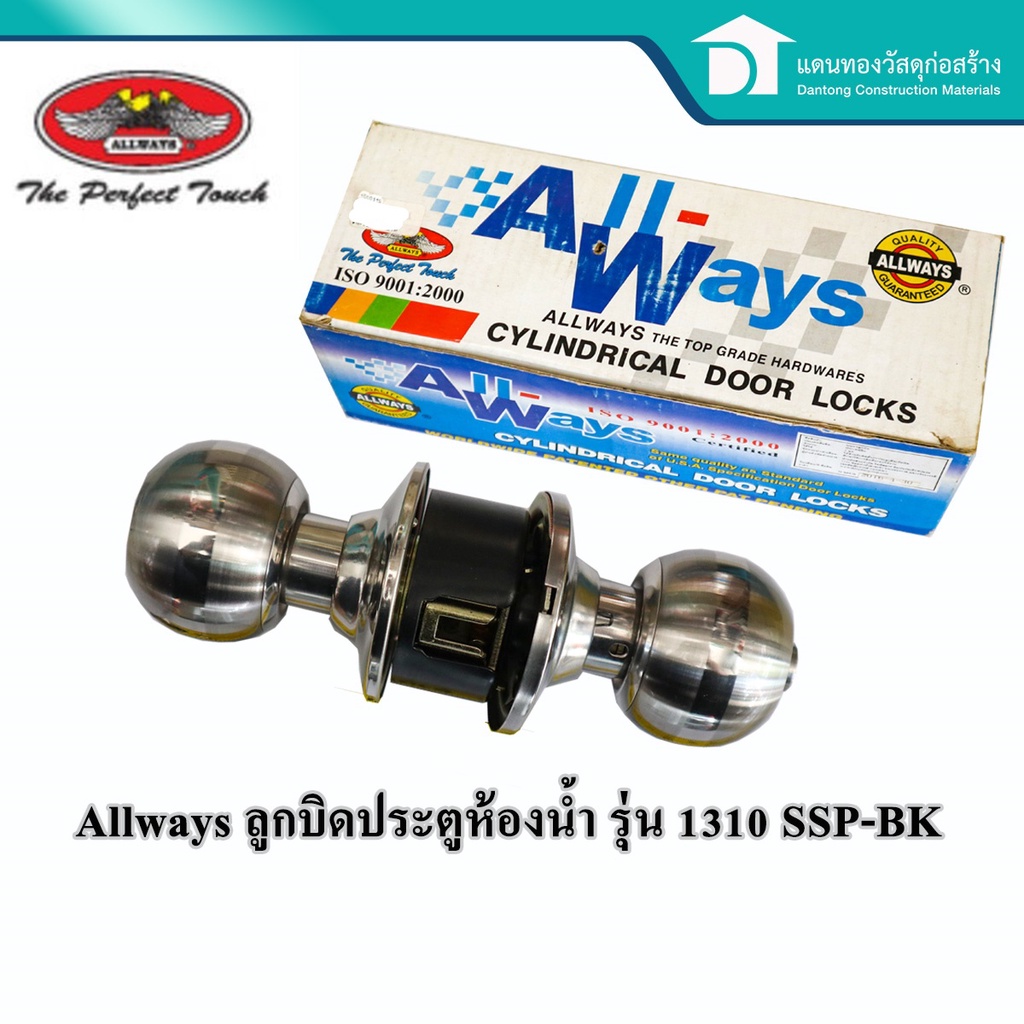 allways-ลูกบิดประตู-ลูกบิดประตูห้องน้ำ-ลูกบิดสำหรับห้องน้ำ-รุ่น-1310-ssp-bk-ห้องน้ำ