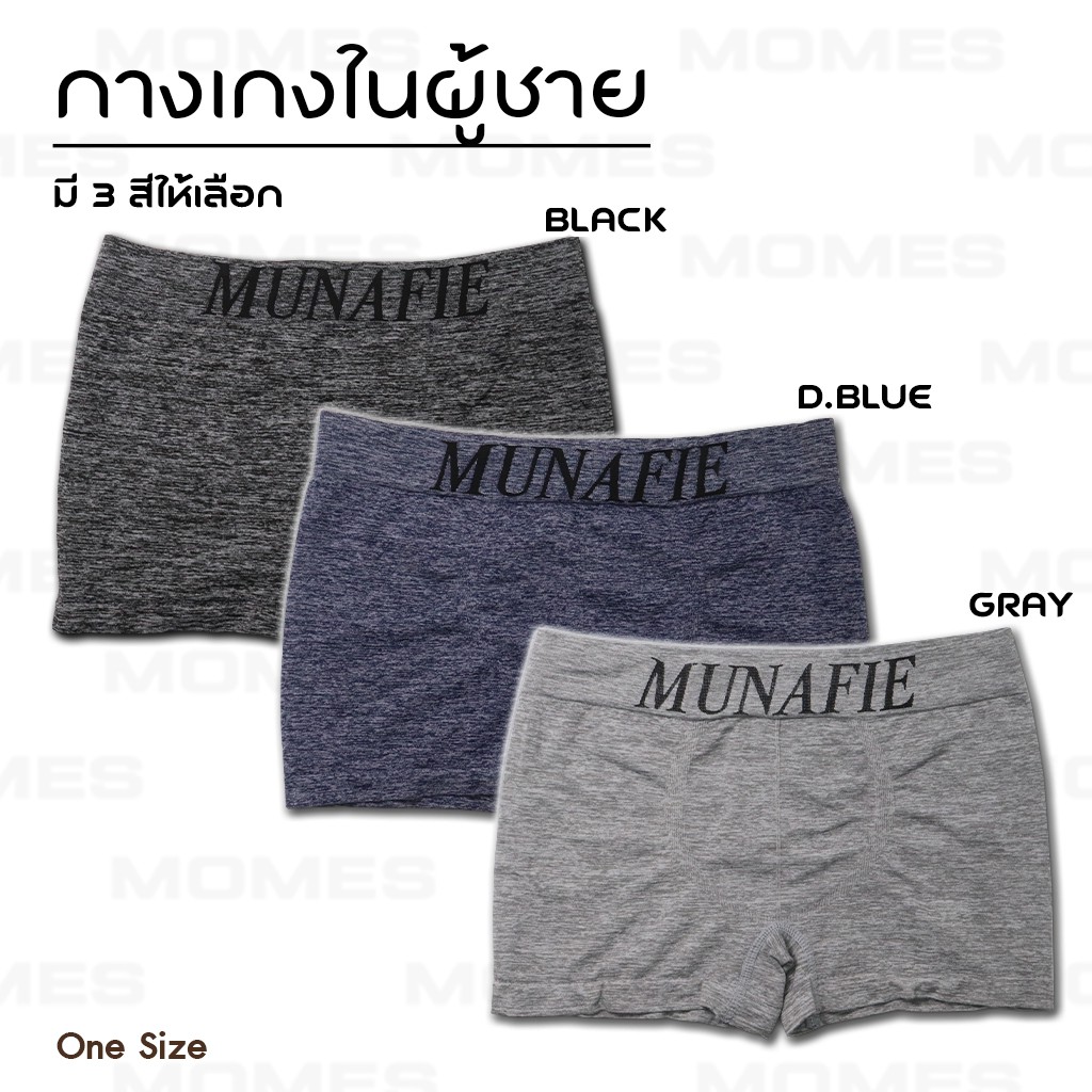 ภาพหน้าปกสินค้าMomes กางเกงใน กางเกงในผู้ชาย กางเกงในแบบขาสั้น บ็อกเซอร์ No.T166