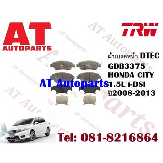 ผ้าเบรค ผ้าเบรคหน้า DTEC ATEC ผ้าเบรคหลัง ก้ามเบรค HONDA CITY 1.5L i-DSI  ปี2008-2013 ยี่ห้อTRW ราคาต่อชุด